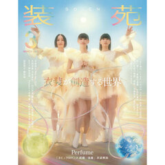 乃木坂46雑誌 - 通販｜セブンネットショッピング