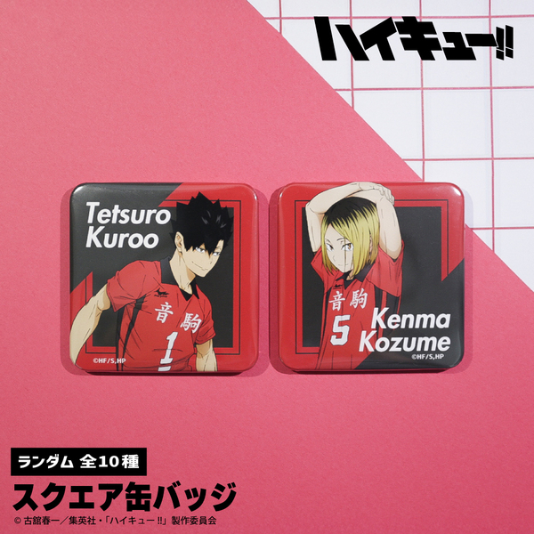 ハイキュー！！缶バッジ【セット】(クールダウン)＜セブンネット限定＞