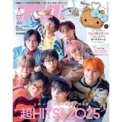 超特急 CD まとめ売り コンプリートセット※期間限定値下げ 22nd SG