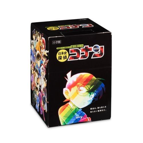 日本史探偵コナン(全12巻セット)箱付き 歴史漫画全巻セット 名探偵