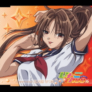 いちご100％」 キャラクターファイル4 通販｜セブンネットショッピング