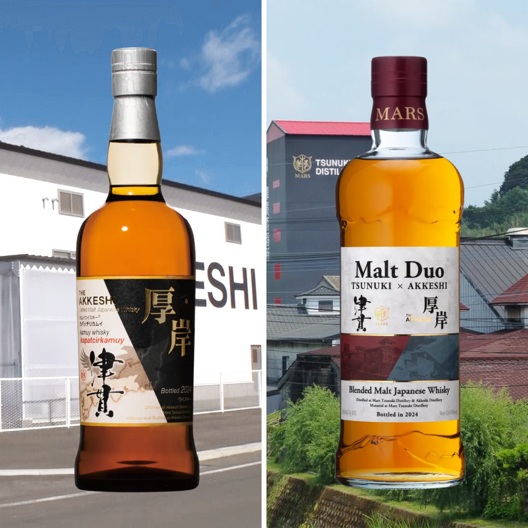 Mars Whisky's Latest Malt Duo Sees Whisky Swap With Akkeshi – 88