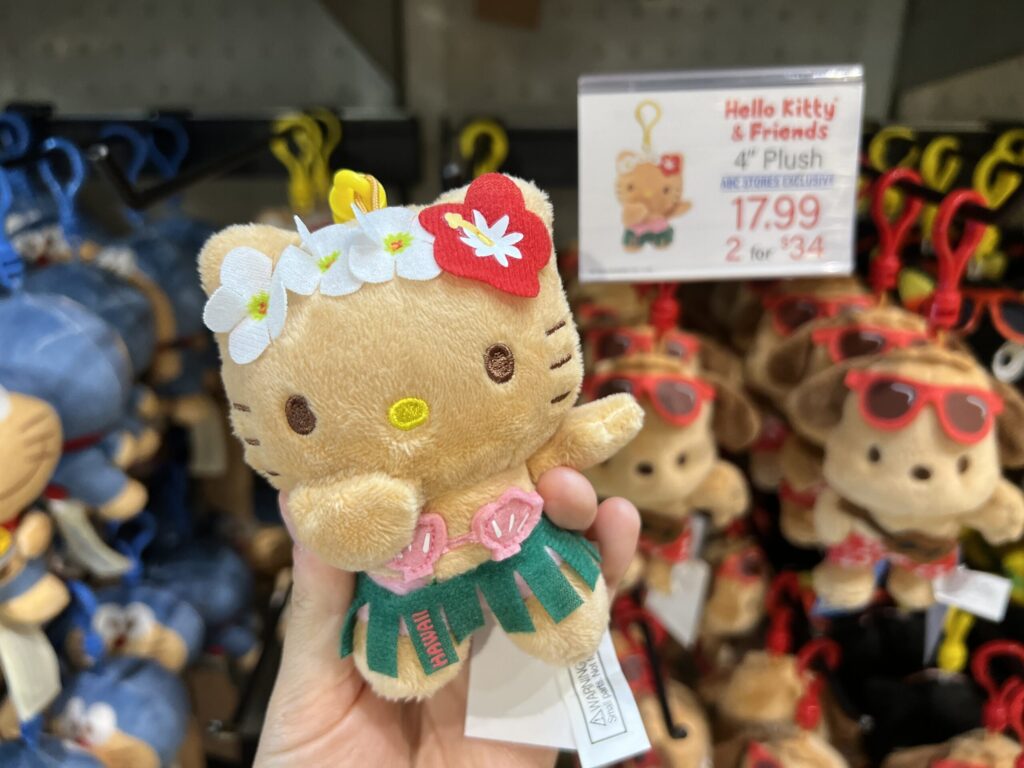ハワイ 日焼けハローキティ ぬいぐるみ キーホルダー 日焼けキティは