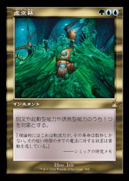 ミントモール / MINT GAMES MTG(東日本橋) / 【RVR】【ENG】【Foil