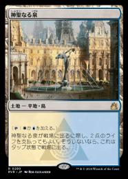 ミントモール / MINT GAMES MTG(東日本橋) / 【ECL】【JPN】【Foil