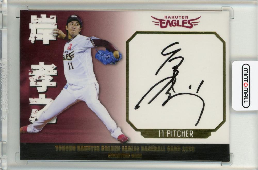 直筆サイン入り写真 マーク・セルビー スヌーカー選手/フレームなし/SA