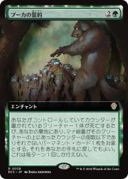 いちごメロン】MTGシングルカードおまとめ22枚 ミントモール / 検索