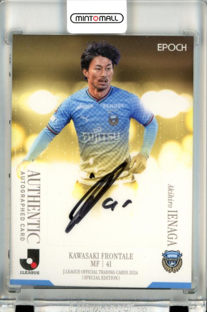 家長昭博 直筆サインカード EPOCH 川崎フロンターレ 2022JカードSE