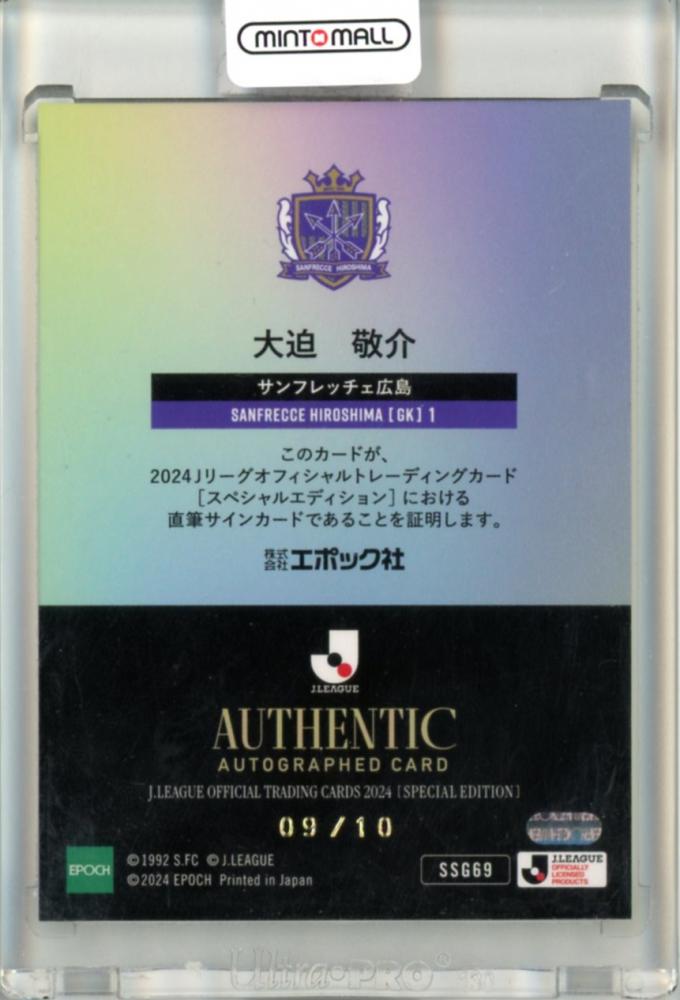 ミントモール / MINT 立川店 / 2024 EPOCH Jリーグ オフィシャル