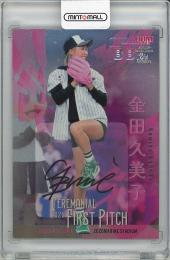 ミントモール / MINT 立川店 / 2023 EPOCH JLPGA 日本女子プロゴルフ