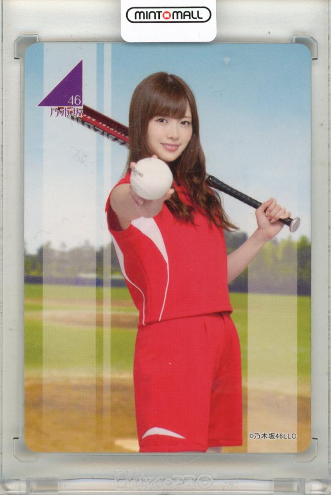 レア・非売品】乃木坂46 西野七瀬 直筆サイン入りEdyカード（新品未