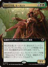 いちごメロン】MTGシングルカードおまとめ22枚 ミントモール / 検索
