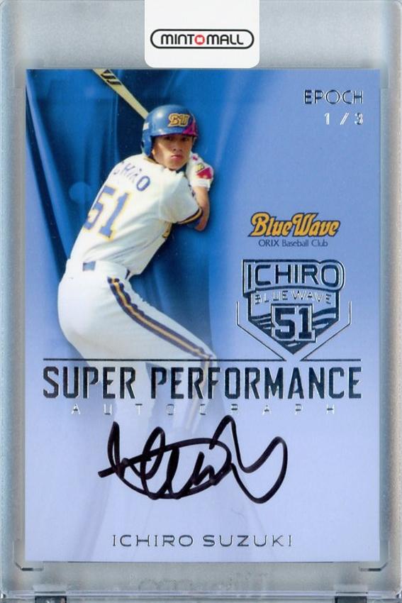 WBC イチロー 直筆サイン色紙 額付き オリックスブルーウェーブ