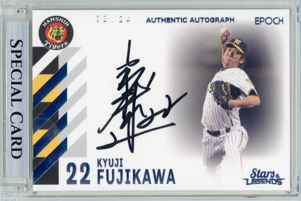 早い者勝ち！ 藤川球児投手 直筆サイン色紙＋カード 阪神タイガース