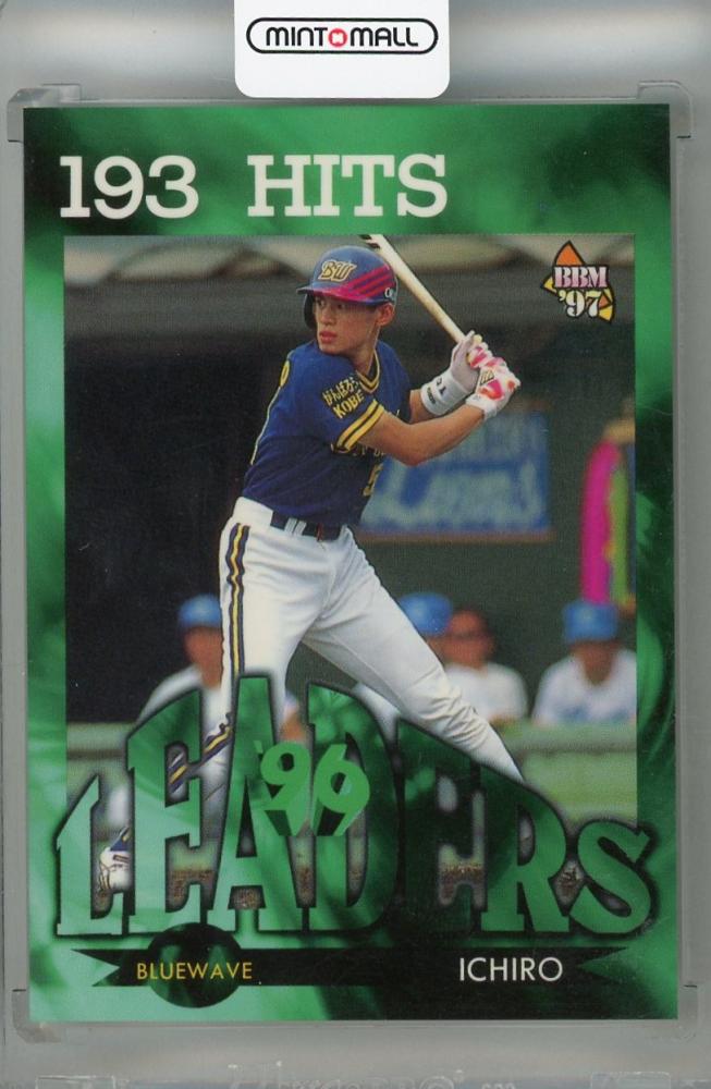 ミントモール / MINT 浦和店 / 1997 BBM オリックス・ブルーウェーブ