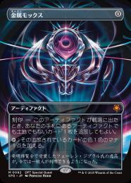 ミントモール / MINT GAMES MTG(東日本橋) / 【SLC】【ENG】【Foil