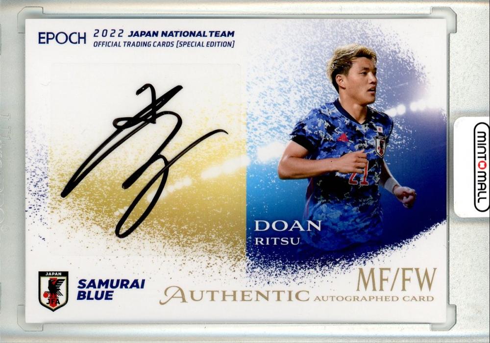 2020 日本代表 堂安律 直筆サイン 8/50 2020 日本代表堂安律直筆サイン8/50