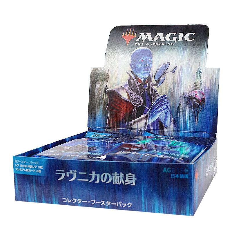 MTG 『ラヴニカの献身』日本語版259種コンプリートセット Amazon.co.jp