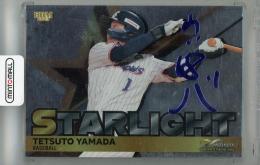 ミントモール / MINT 浦和店 / 2022 BBM Glory Neo 山田哲人 直筆