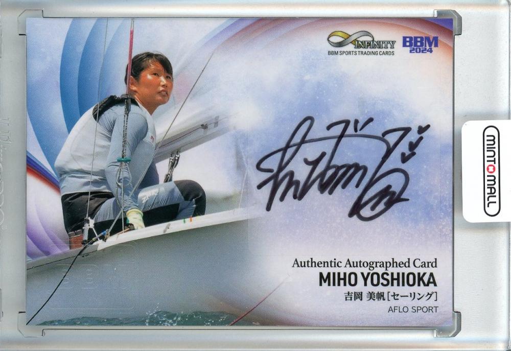 横浜銀蝿 翔 直筆サイン B2サイズ ポスター 当時品 額装付き 2025年