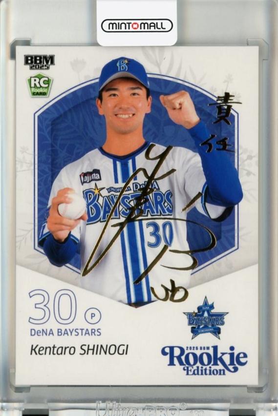 PSA10 連番】忍野忍 サイン 物語シリーズ プレシャスメモリーズ