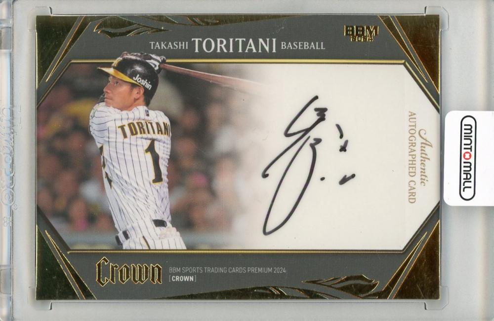 NBAカード ゴールドプリント サインカード 激レア セミコンプセット