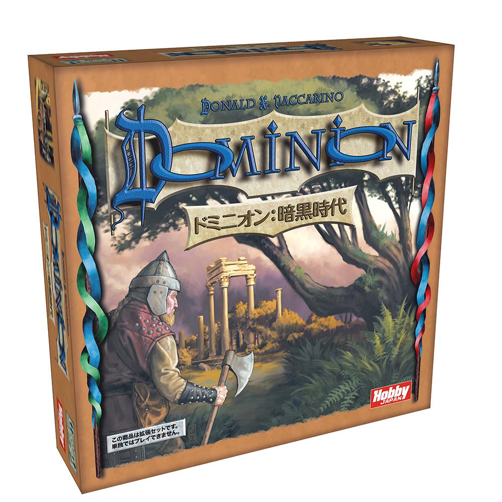 ミントモール / MINT-WEB店 (ボックス通販) / ドミニオン:暗黒時代