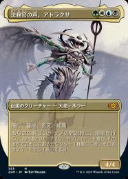 ミントモール / MINT GAMES MTG(東日本橋) / 【2XM】【ENG】【Foil