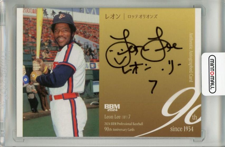 ミントモール / MINT 千葉店 / BBM プロ野球90周年 2024 レオン 直筆