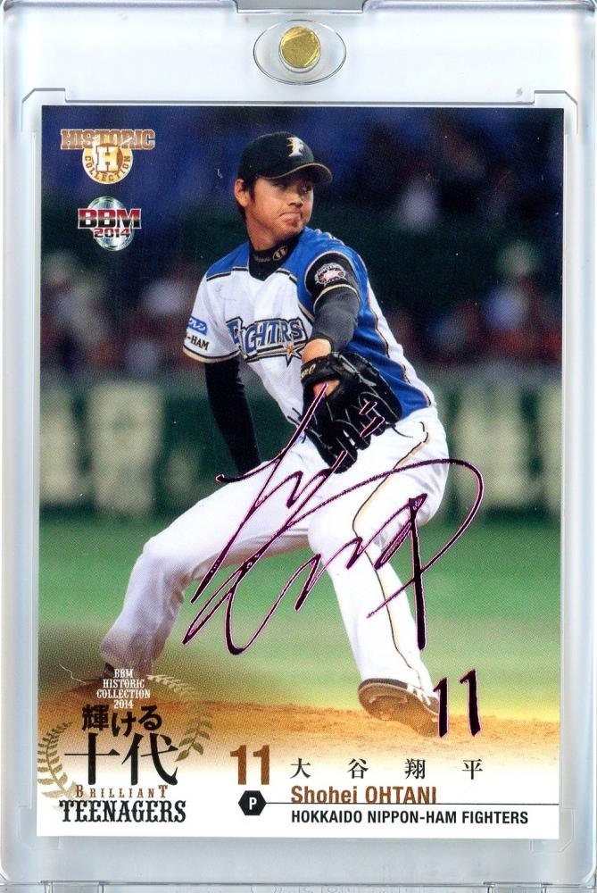 ミントモール / MINT 池袋店 / 2014 BBM 輝ける十代 大谷翔平 ピンク箔