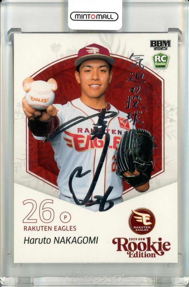 BTS 直筆 サイン ロッテホテルファンミーティング IN SEOUL BTS 2016