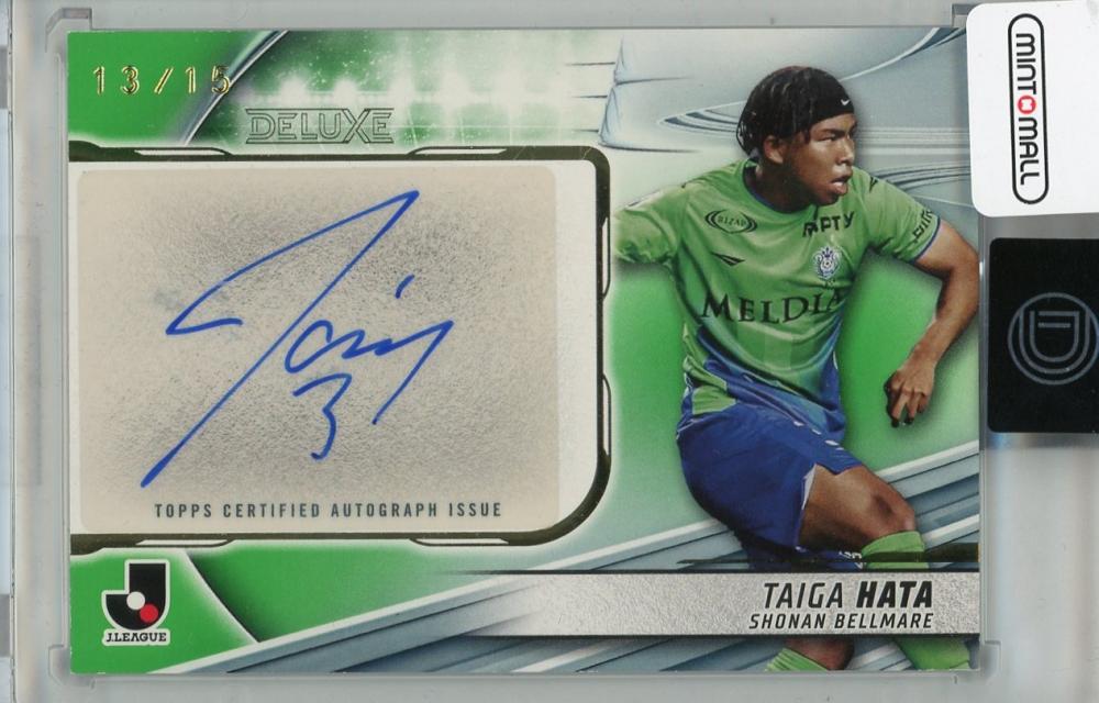 直筆サイン入り写真 中川 寛斗 湘南ベルマーレ/フレームなし/SA鑑定済