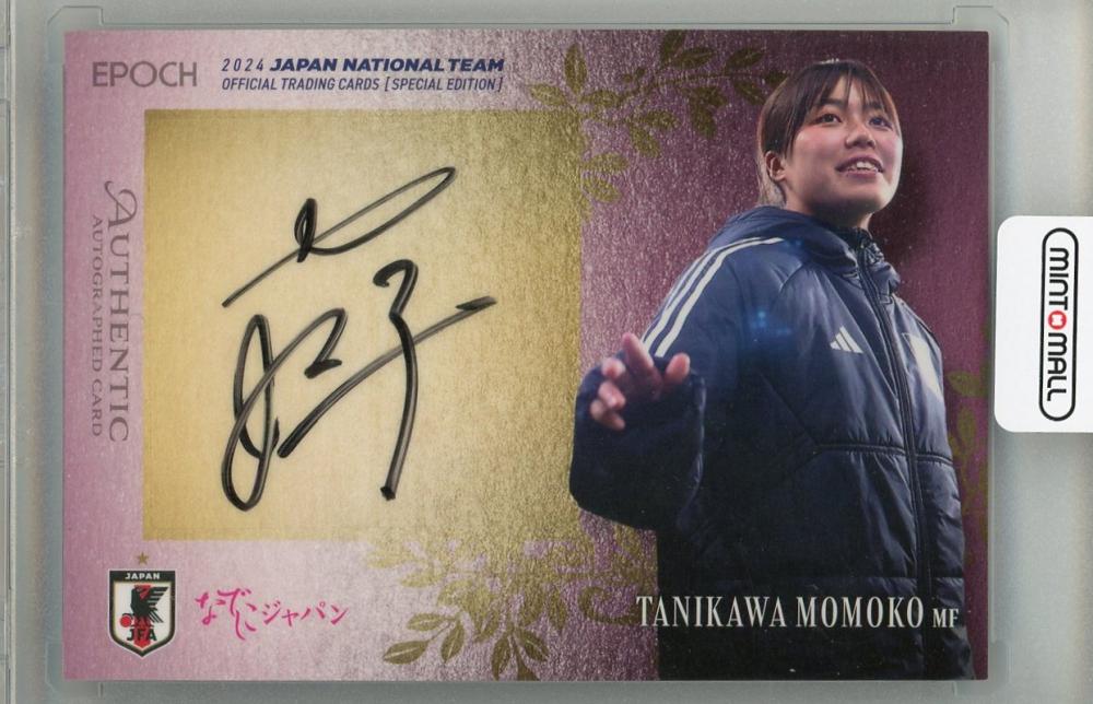 エリア88 主題歌歌手 Mio本人直筆サイン エリア88 主題歌歌手 Mio本人