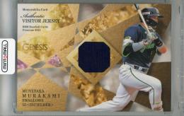 BBM プロ野球カード パッチカード 東京ヤクルトスワローズ 村上宗隆