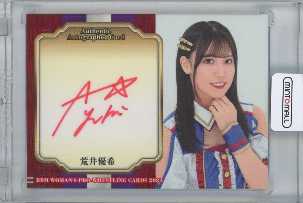 荒井優希 BBM2022 女子プロレスカード 30枚限定 直筆サインカード