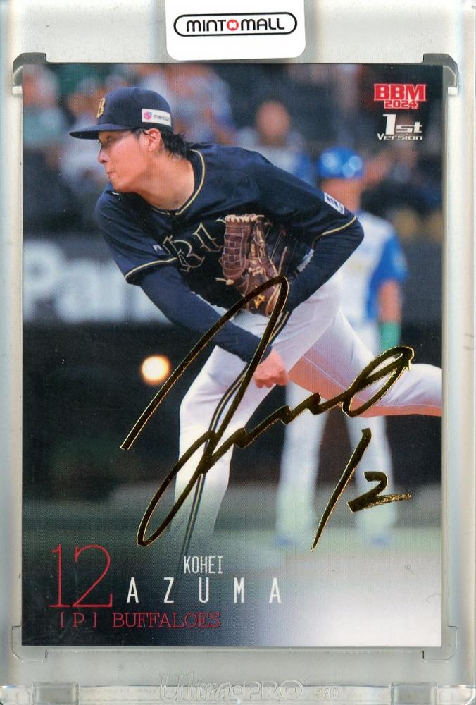 nonちゃん】希少 巴里夫 直筆サイン入りカード nonちゃん様専用】希少