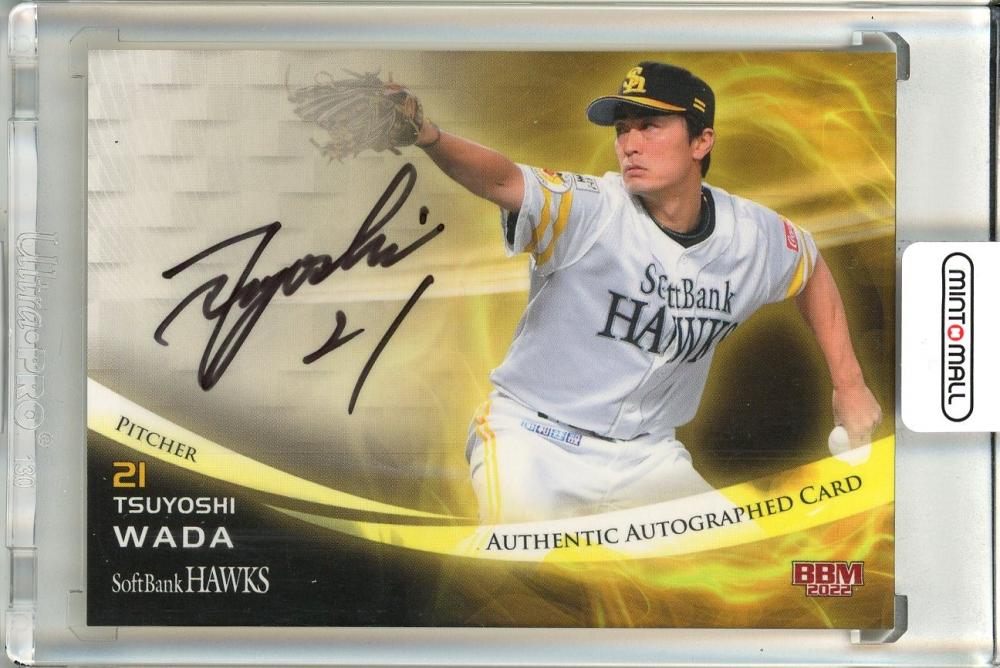 ミントモール / MINT 池袋店 / 2022 BBM 福岡ソフトバンクホークス