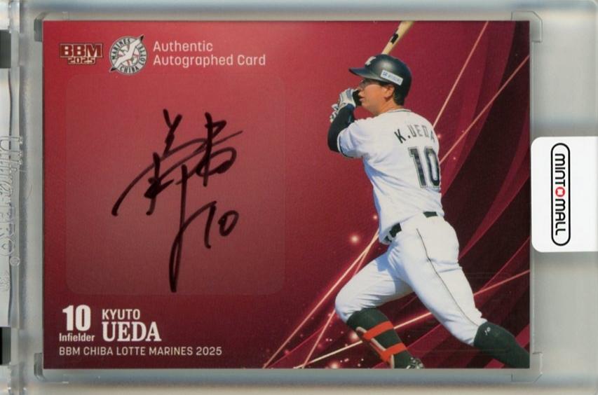 Me262 帰還する第44戦闘団 ガーランド中将 自筆サイン入り405/1000