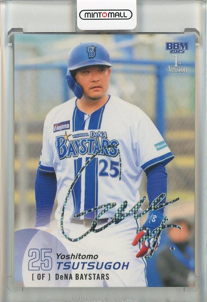 ミントモール / MINT 池袋店 / 2025 BBM 1stバージョン 筒香嘉智