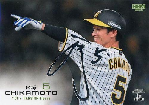 m*.様 阪神タイガース 近本光司選手 オンサイトカード 直筆サイン 近本