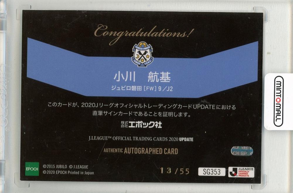 ミントモール / MINT 新宿店 / 2020 Jカード UPDATE 小川航基 直筆