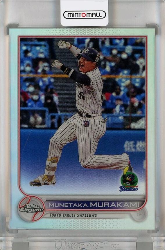 Topps NPB 2022 ベースボールカード ヤクルト 村上宗隆