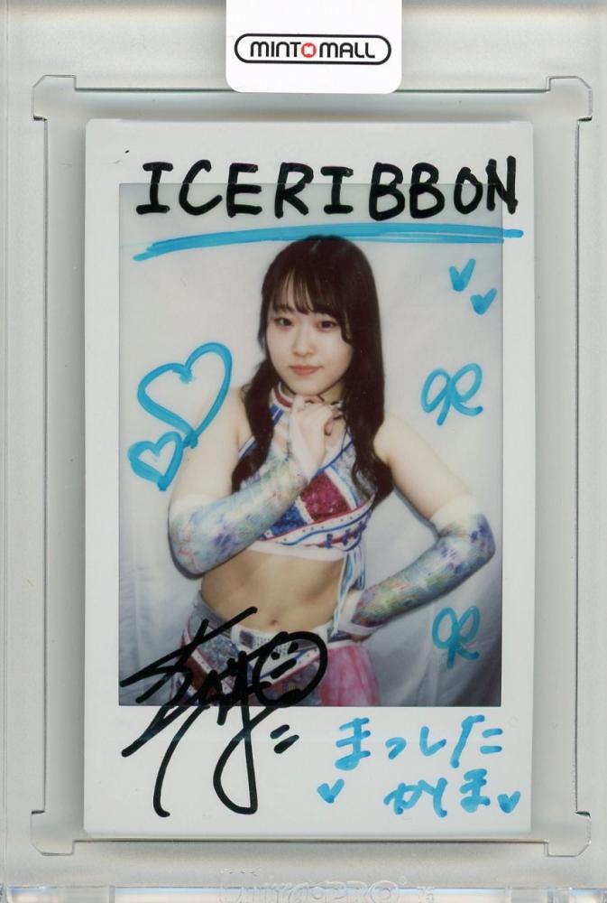 松下玲緒菜直筆サイン入りチェキFLASH