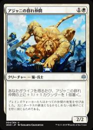MTG レギオン1種 トーメント2種 バインダー アルバム 纏め売り ミント