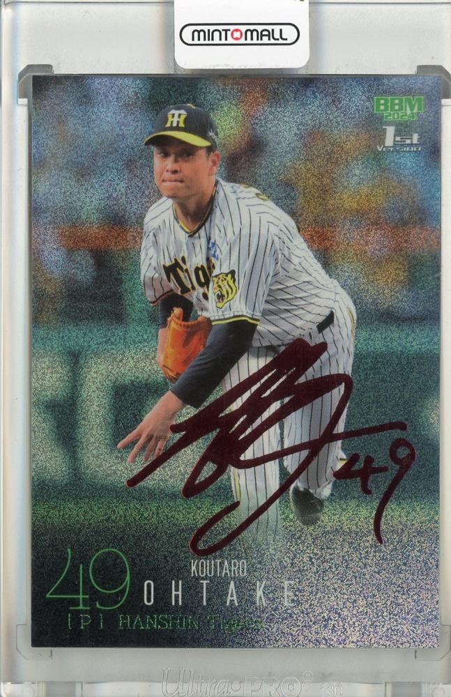 Topps 限定25枚 日本代表 遠藤航 直筆サイン オートグラフ リバプール