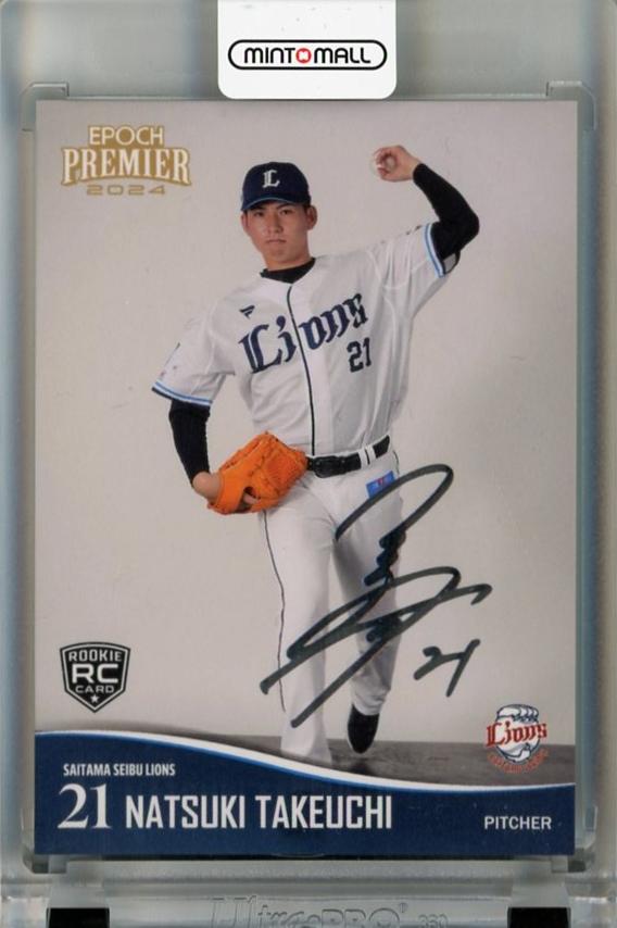 ミントモール / MINT 千葉店 / EPOCH 埼玉西武ライオンズ PREMIER