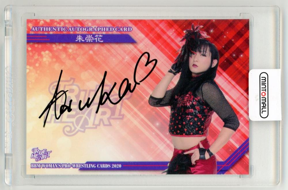 直筆サイン】BetweenUs台北Fan Meetingポスター&ポストカード 直筆