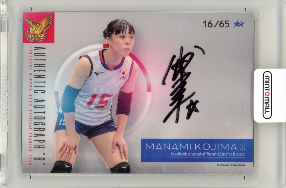 Aimer 直筆サイン入りクリスマスカード Aimer クリスマスカード ファン