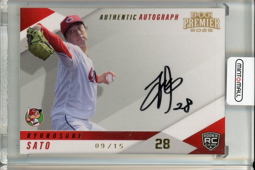 HIROSHI SATO作 【真作保証】 エディション、サイン有 21_21 DESIGN