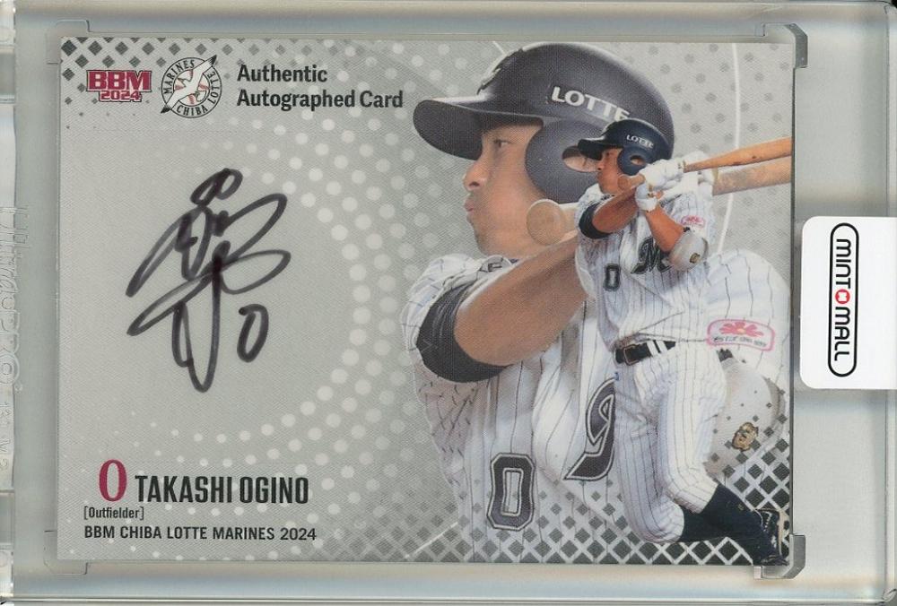 ミントモール / MINT 池袋店 / 2024 BBM 千葉ロッテマリーンズ 荻野